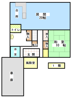 ニセコ不動産（中古物件）間取り図１