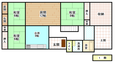 ニセコ不動産（中古物件）間取り図１