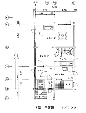 ニセコ不動産（中古物件）図面３