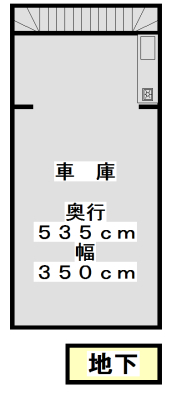 ニセコ不動産（中古物件）間取り３