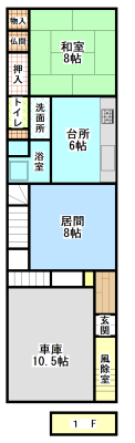 ニセコ不動産（中古物件）間取り図１階