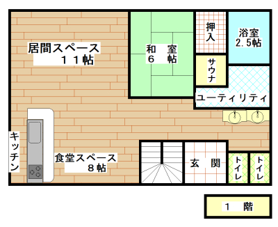 ニセコの不動産（中古物件）画像２０