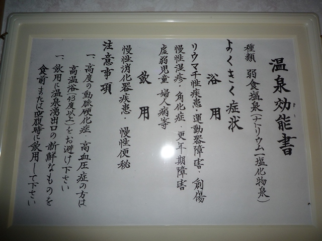 ニセコの不動産（中古物件）画像１５