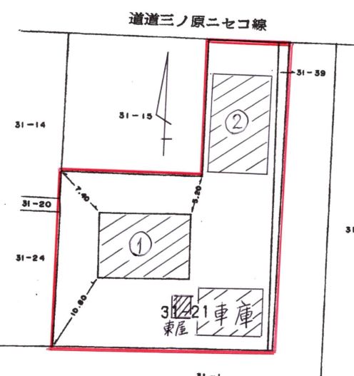 ニセコ不動産（中古物件）図面
